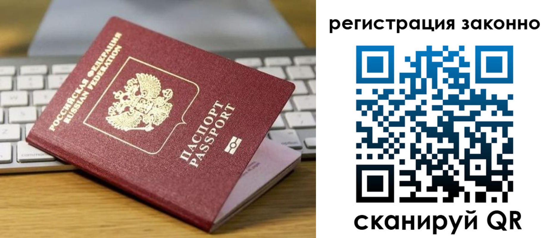 регистрация для школы в Шарье